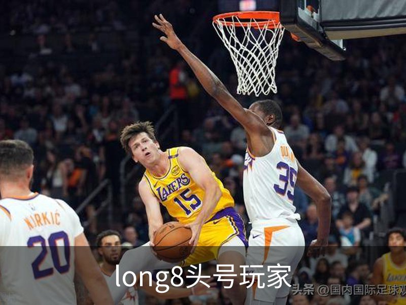long8头号玩家简介